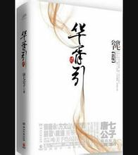 黄晓明新片票房仅400万，宋佳《好东西》点映票房近3000万